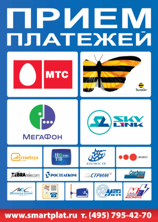 Наклейки с логотипом